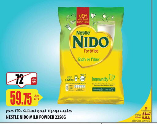 NESTLE Milk Powder  in شركة الميرة للمواد الاستهلاكية in قطر - الشحانية
