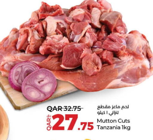  Mutton / Lamb  in لولو هايبرماركت in قطر - الشحانية