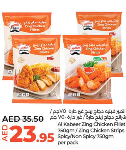AL KABEER Chicken Strips  in Lulu Hypermarket in UAE - Abu Dhabi