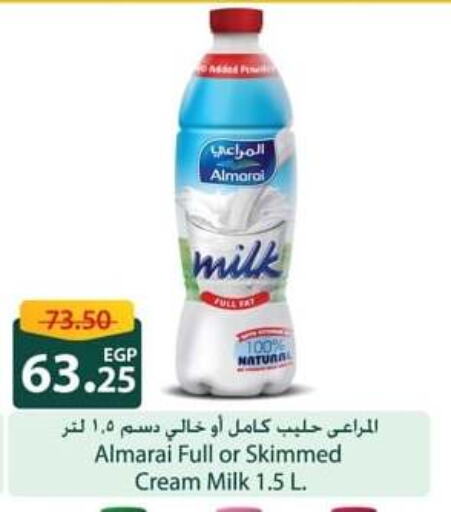 ALMARAI Full Cream Milk  in Spinneys  in Egypt - Cairo