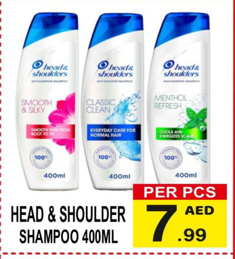 HEAD & SHOULDERS Shampoo / Conditioner  in Friday Center in UAE - Sharjah / Ajman