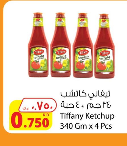 TIFFANY Tomato Ketchup  in شركة المنتجات الزراعية الغذائية in الكويت - مدينة الكويت