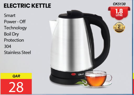 Kettle