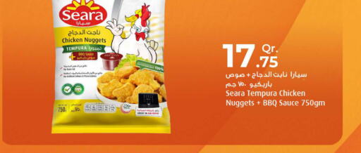 SEARA Chicken Nuggets  in روابي هايبرماركت in قطر - الريان