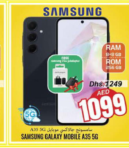 SAMSUNG   in مجموعة باسونس in الإمارات العربية المتحدة , الامارات - ٱلْفُجَيْرَة‎