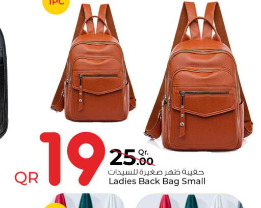  Ladies Bag  in روابي هايبرماركت in قطر - الدوحة