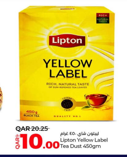 Lipton Tea Powder  in LuLu Hypermarket in Qatar - Al Shamal