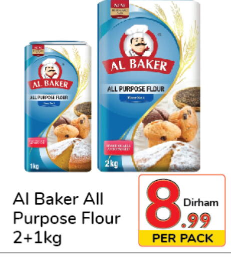 AL BAKER All Purpose Flour  in Day to Day Department Store in UAE - Sharjah / Ajman