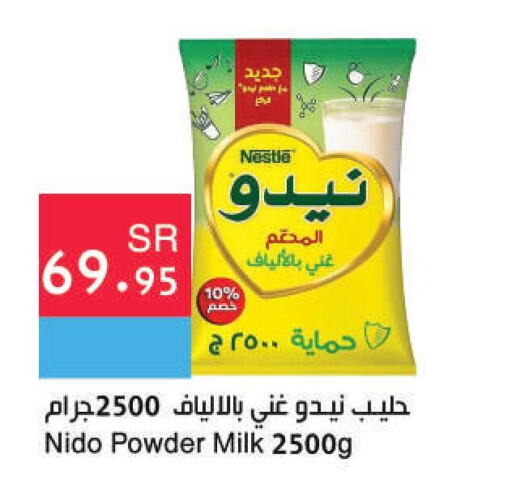 NESTLE Milk Powder  in Hala Markets in KSA, Saudi Arabia, Saudi - Dammam