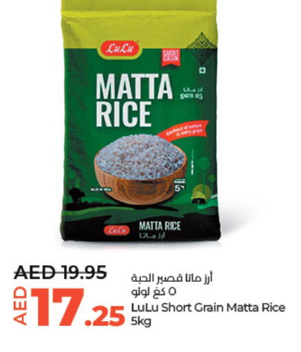  Matta Rice  in Lulu Hypermarket in UAE - Abu Dhabi