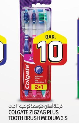 COLGATE Toothbrush  in كنز ميني مارت in قطر - الريان