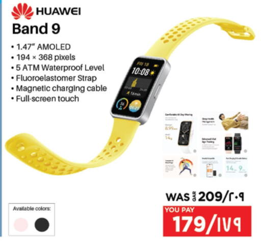 HUAWEI Cables  in إماكس in قطر - الدوحة