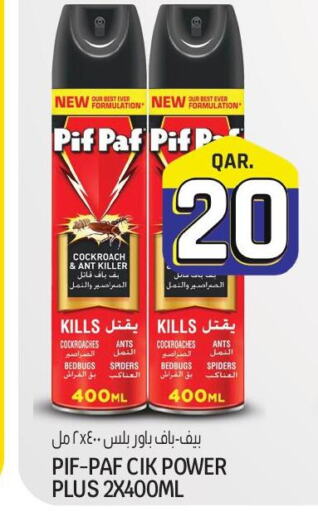 PIF PAF   in Kenz Mini Mart in Qatar - Al Shamal