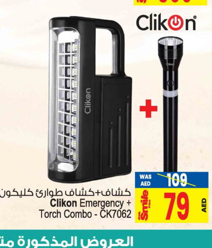 CLIKON   in Ansar Mall in UAE - Sharjah / Ajman