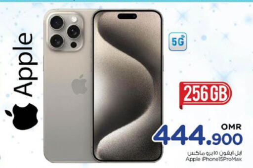 APPLE iPhone 15  in Nesto Hyper Market   in Oman - Muscat
