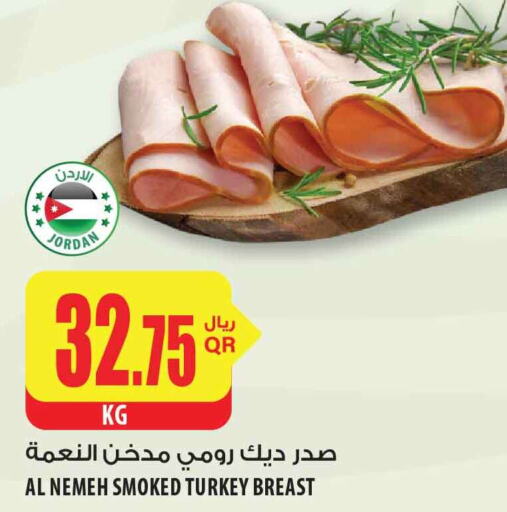  Chicken Breast  in شركة الميرة للمواد الاستهلاكية in قطر - الوكرة