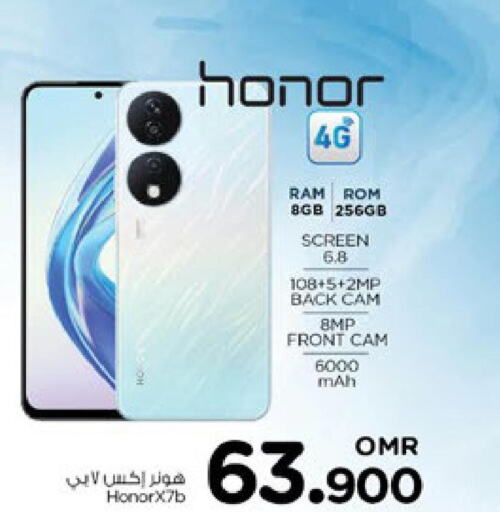 HONOR   in Nesto Hyper Market   in Oman - Sohar