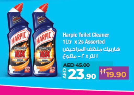 HARPIC Toilet / Drain Cleaner  in Lulu Hypermarket in UAE - Al Ain