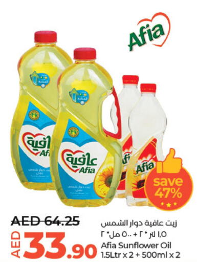 AFIA Sunflower Oil  in Lulu Hypermarket in UAE - Al Ain