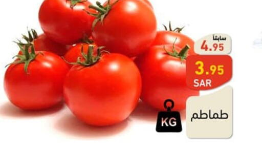  Tomato  in Aswaq Ramez in KSA, Saudi Arabia, Saudi - Tabuk