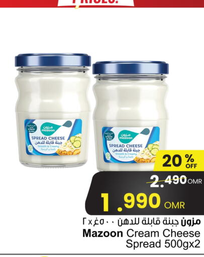  Cream Cheese  in مركز سلطان in عُمان - صلالة