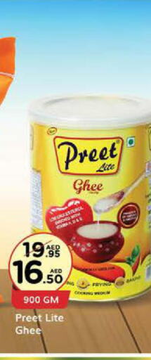 PREET Ghee  in West Zone Supermarket in UAE - Sharjah / Ajman