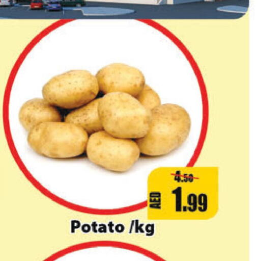  Potato  in Leptis Hypermarket  in UAE - Umm al Quwain
