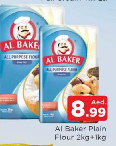 AL BAKER All Purpose Flour  in AL MADINA in UAE - Sharjah / Ajman