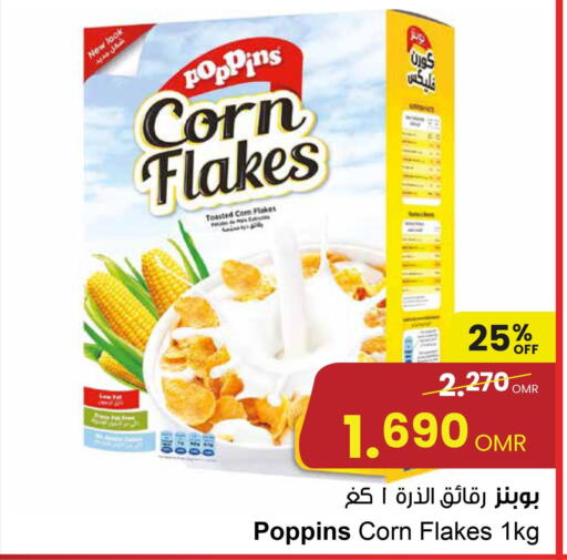 POPPINS Corn Flakes  in مركز سلطان in عُمان - صلالة