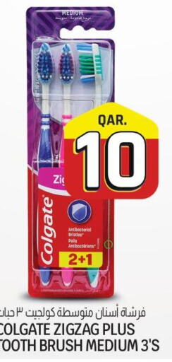 COLGATE Toothbrush  in Saudia Hypermarket in Qatar - Al Rayyan