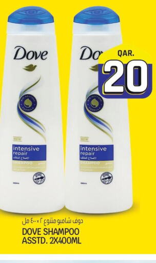 DOVE Shampoo / Conditioner  in Kenz Mini Mart in Qatar - Al-Shahaniya