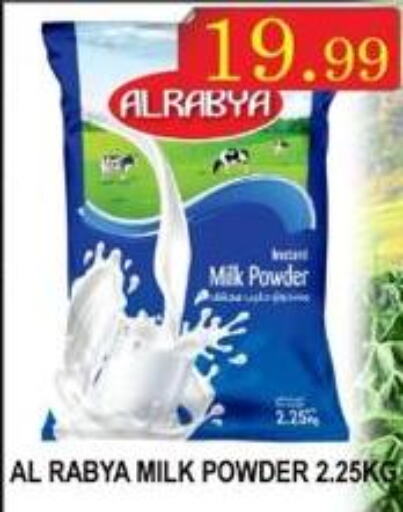 Milk Powder  in Majestic Supermarket in UAE - Abu Dhabi