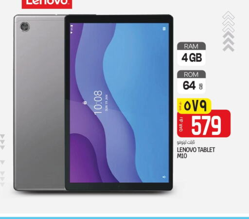 LENOVO   in Kenz Mini Mart in Qatar - Al Daayen