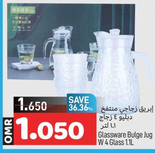  Coffee  in MARK & SAVE in Oman - Muscat