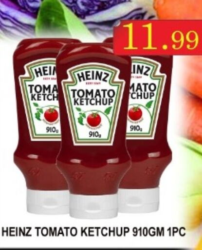 HEINZ Tomato Ketchup  in كاريون هايبرماركت in الإمارات العربية المتحدة , الامارات - أبو ظبي
