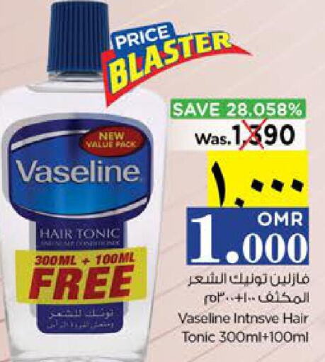VASELINE Hair Oil  in نستو هايبر ماركت in عُمان - صلالة