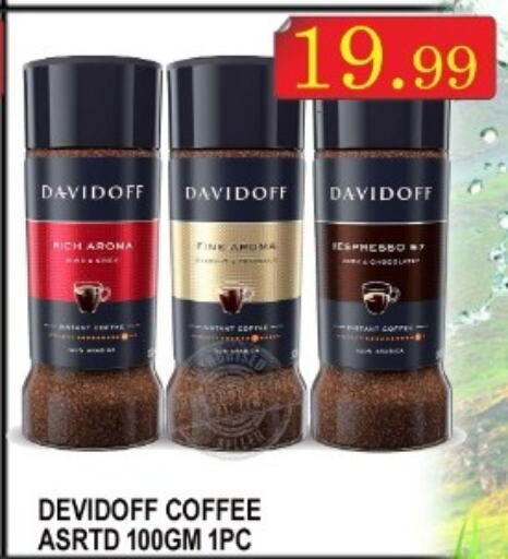 DAVIDOFF Coffee  in Carryone Hypermarket in UAE - Abu Dhabi