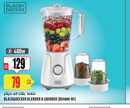 BLACK+DECKER Mixer / Grinder  in شركة الميرة للمواد الاستهلاكية in قطر - الشحانية