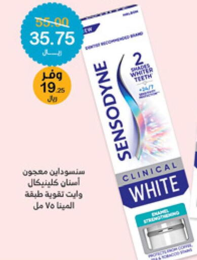 SENSODYNE Toothpaste  in Innova Health Care in KSA, Saudi Arabia, Saudi - Al Bahah