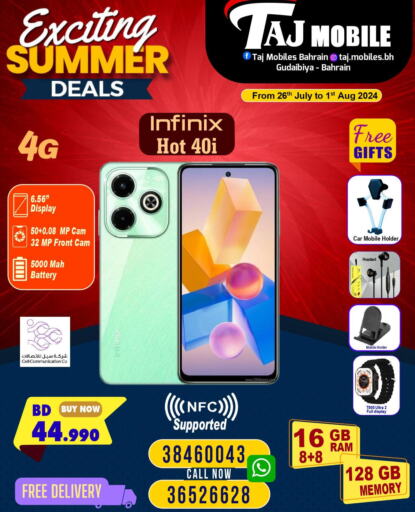 INFINIX   in Taj Mobiles in Bahrain