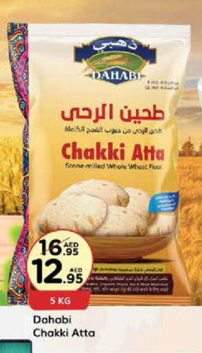DAHABI Atta  in West Zone Supermarket in UAE - Dubai