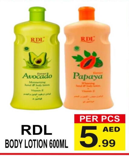 RDL Body Lotion & Cream  in مركز الجمعة in الإمارات العربية المتحدة , الامارات - الشارقة / عجمان