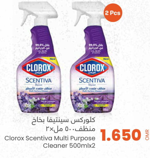 CLOROX General Cleaner  in Sultan Center  in Oman - Sohar