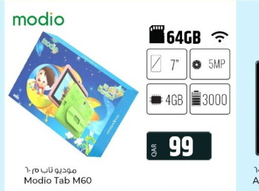 SAMSUNG   in الروابي للإلكترونيات in قطر - الدوحة