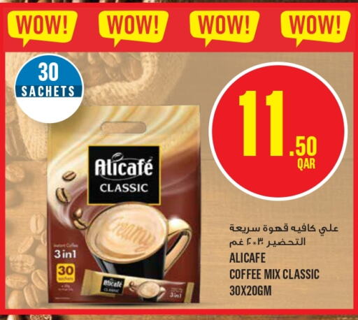 ALI CAFE Coffee  in Monoprix in Qatar - Al Wakra