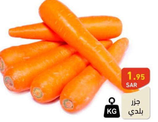  Carrot  in Aswaq Ramez in KSA, Saudi Arabia, Saudi - Riyadh