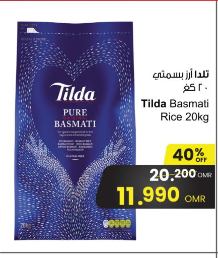 TILDA Basmati / Biryani Rice  in Sultan Center  in Oman - Sohar