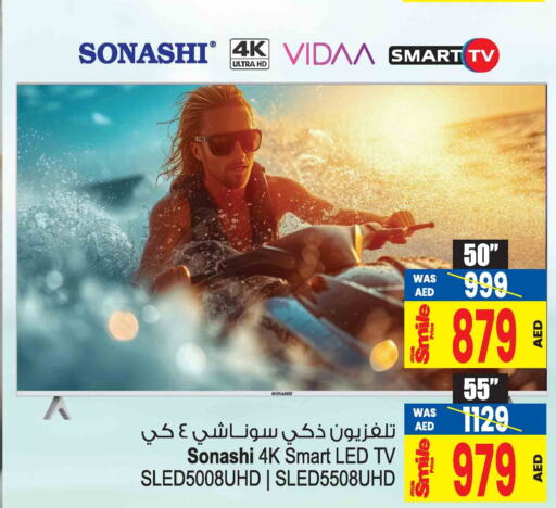 SONASHI Smart TV  in Ansar Mall in UAE - Sharjah / Ajman