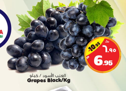  Grapes  in المدينة هايبرماركت in مملكة العربية السعودية, السعودية, سعودية - الرياض