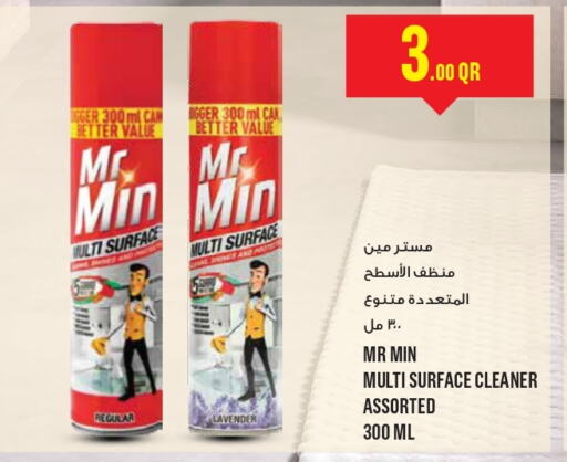  General Cleaner  in مونوبريكس in قطر - الريان